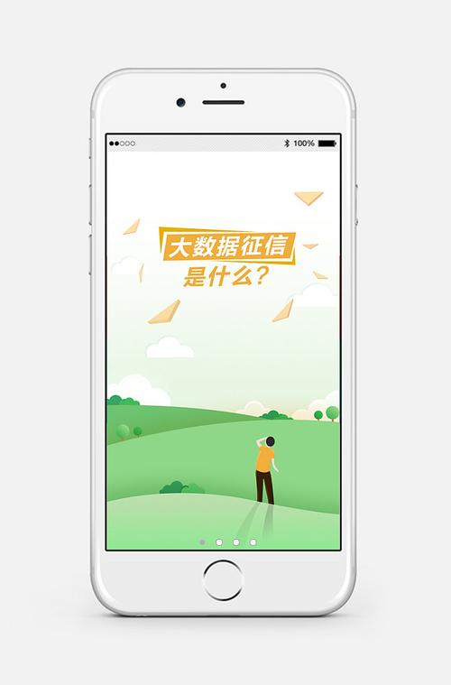 芝麻金服手机版