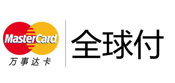 环球付