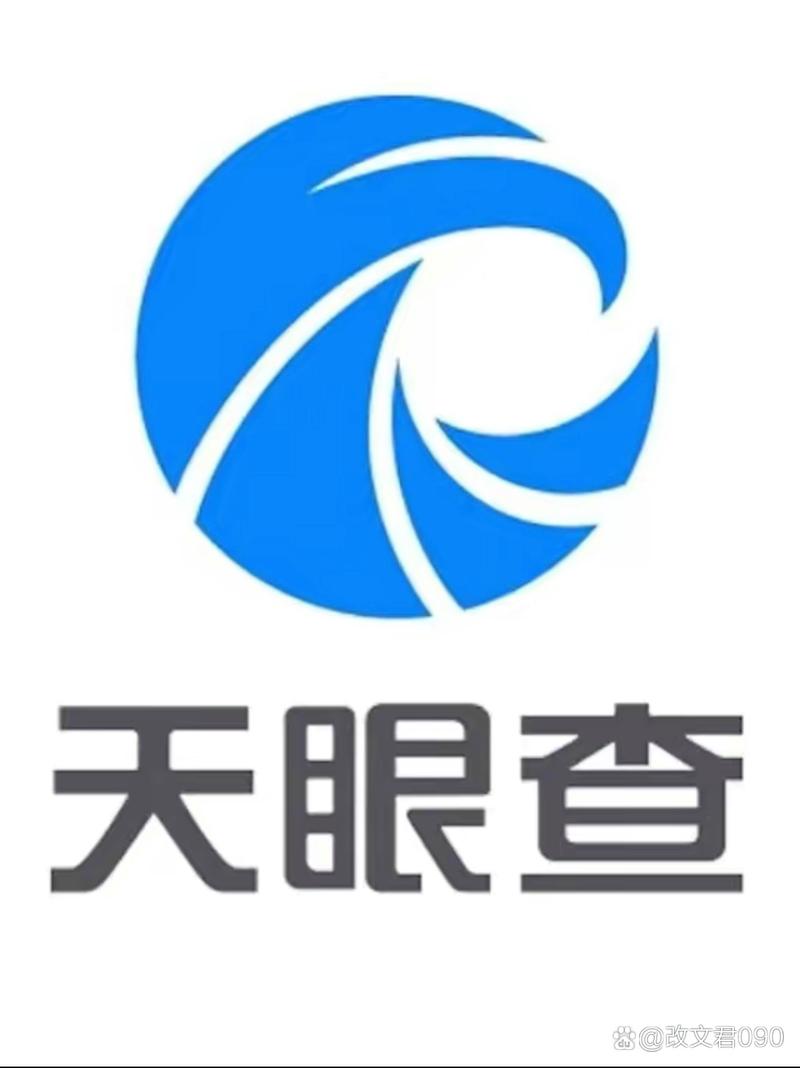 QQ天眼授权码抢图标