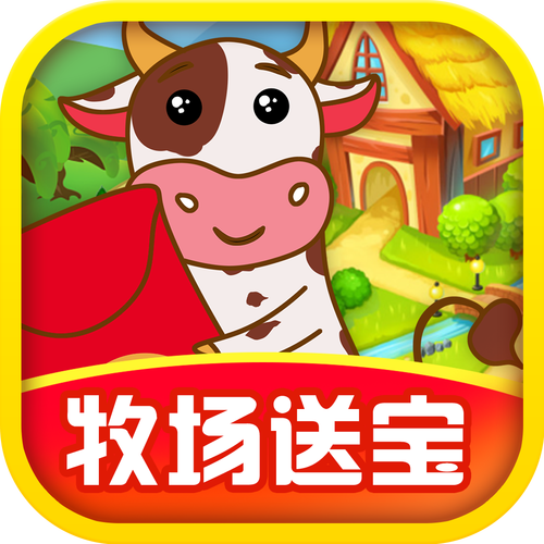 牧场大富豪红包版下载
