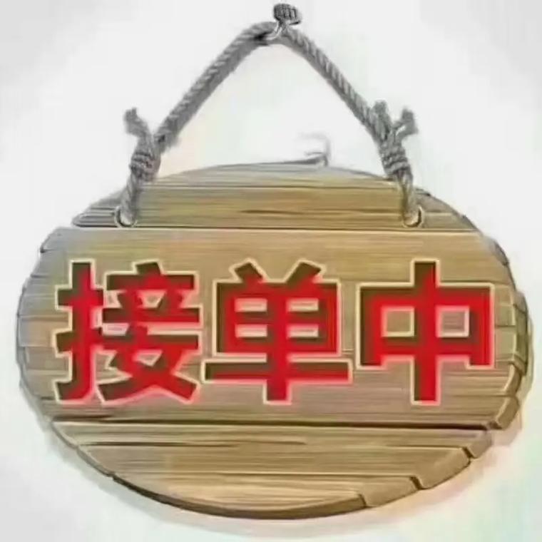 返享抢单赚钱