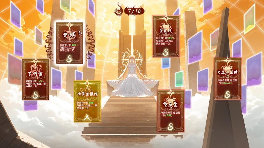 梦幻轮回录红包版图标
