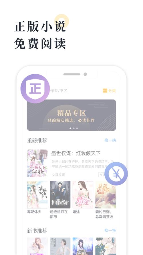 橘子阅读v105