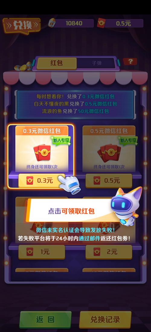 经典拼拼乐游戏最新红包版