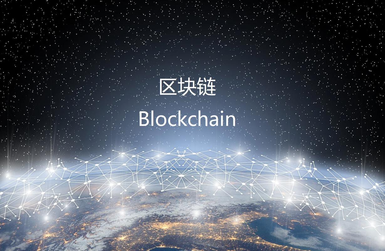 区块链挖矿赚钱奥图标