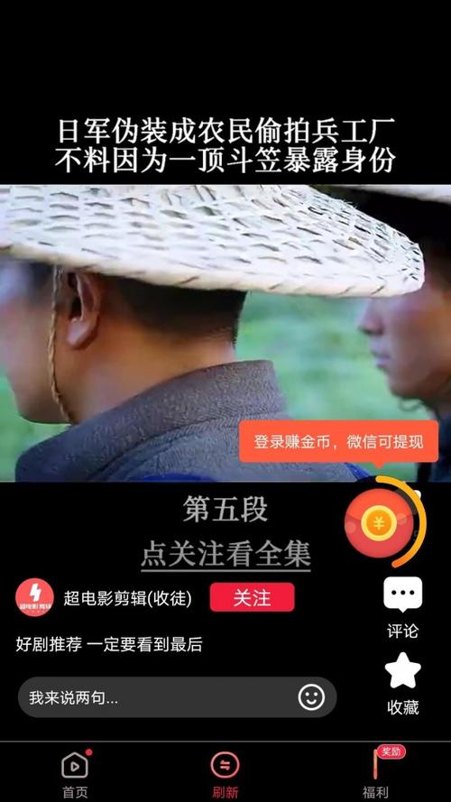 朋朋视频极速版旧版本
