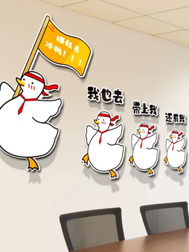 走走鸭赚钱图标