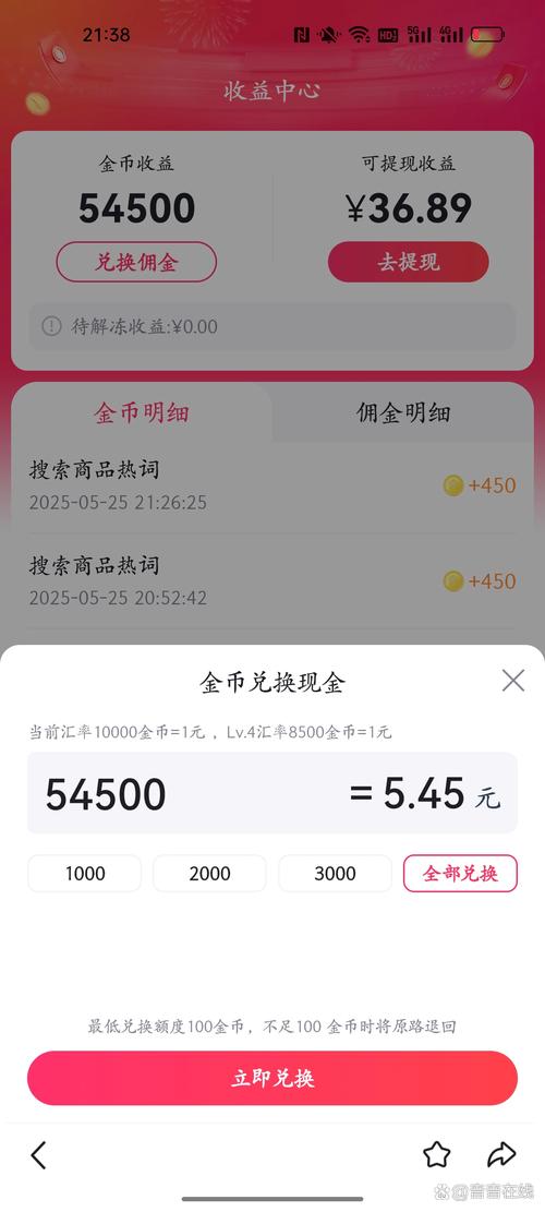 热文赚现金红包版