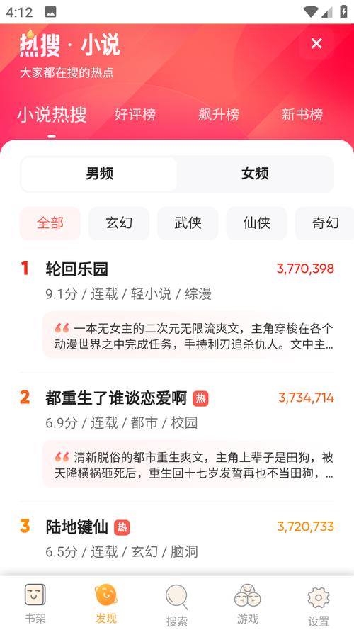 最新十八书屋18