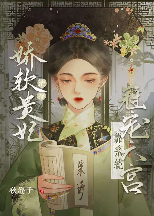 禧阅小说手机版
