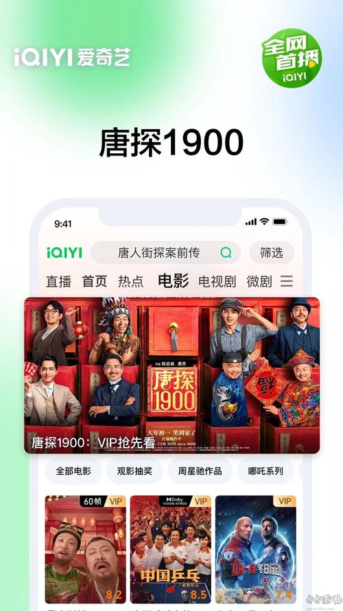 爱清水手机版