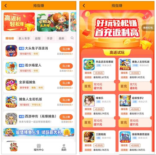 拇指兼职平台赚钱