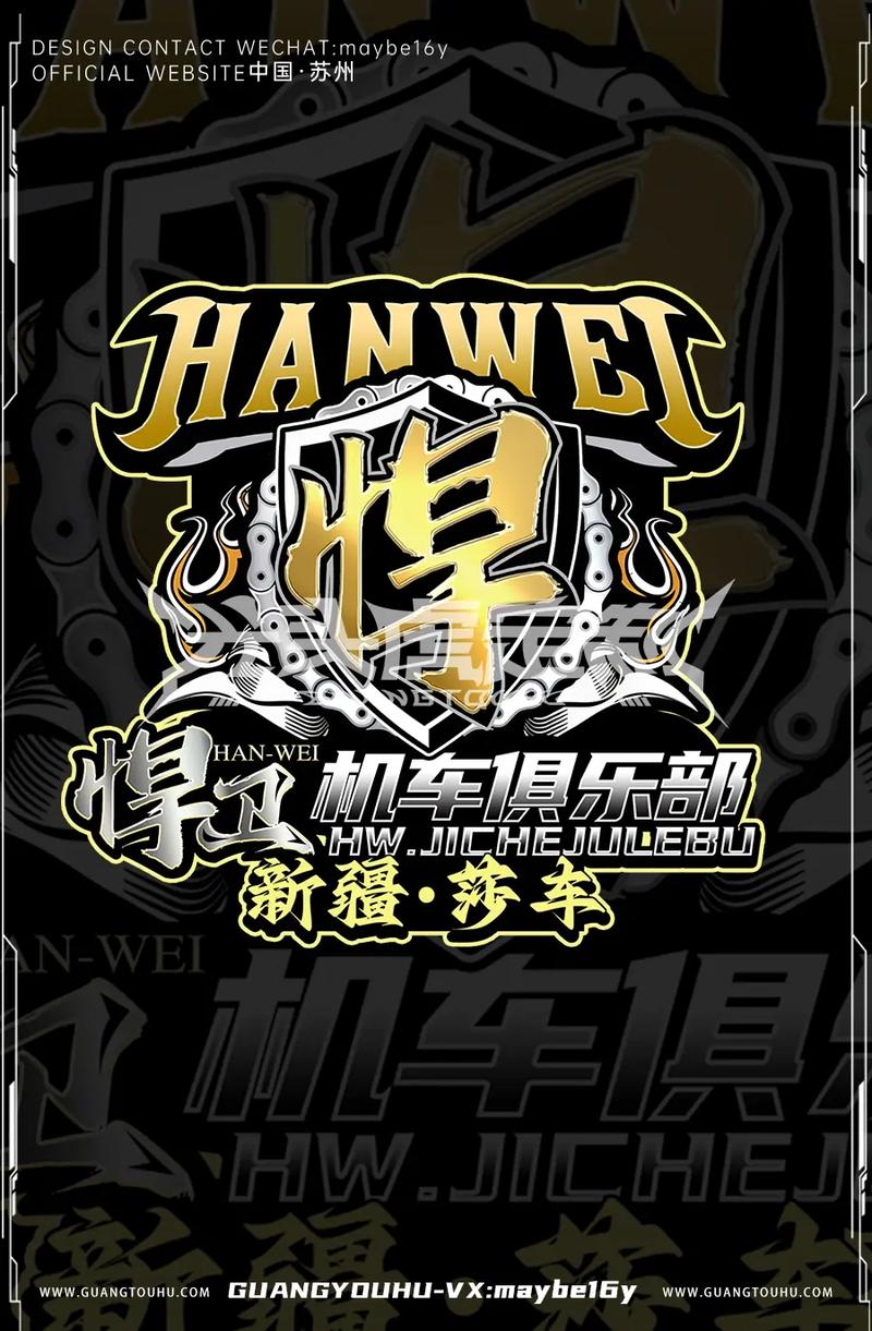 机车大亨赚钱领红图标