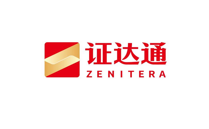 恒证通安卓版