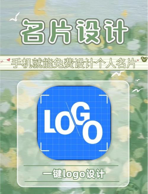 自定义diy名片素材获取器