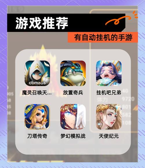 云派挂机手游挂机