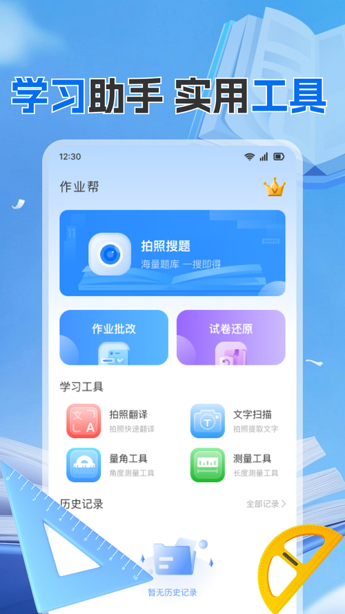 作业答案习题辅导