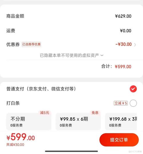 新优选快讯v50