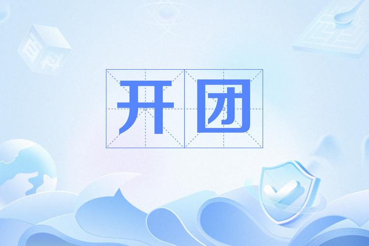 打团了打团了领红图标