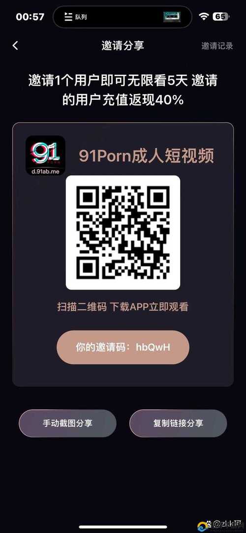 cilicili短视频(UP主认证)图标