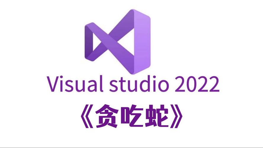 贪吃蛇在线官方正版图标