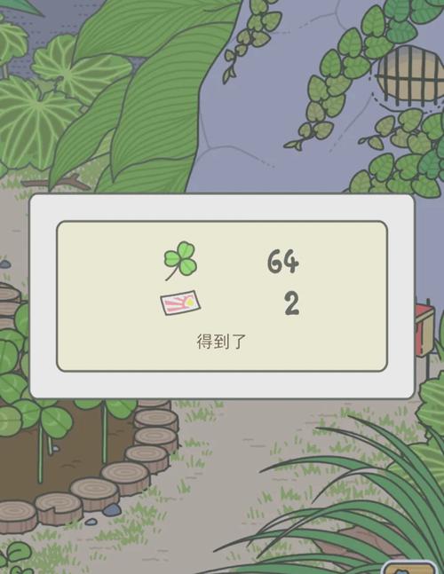 旅游的青蛙汉化版