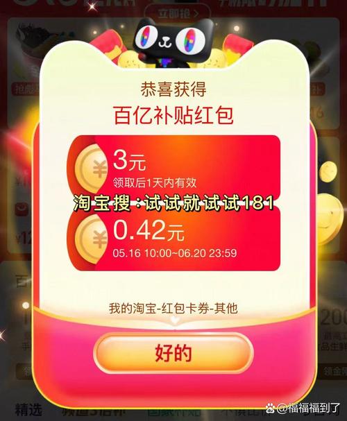 贝壳满满红包版