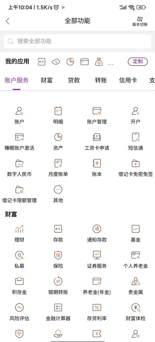 钱币转换