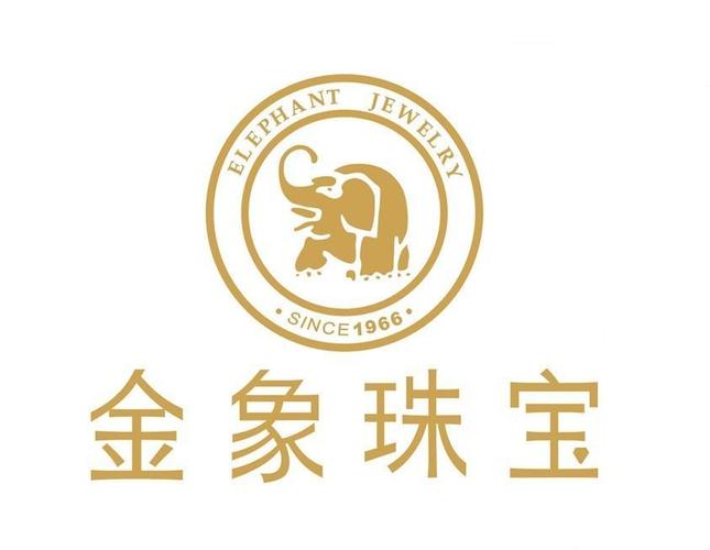 金象生活