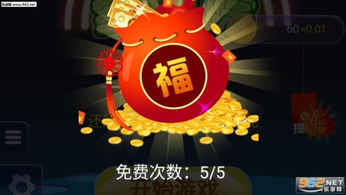 幸运爱消除红包版官方正版