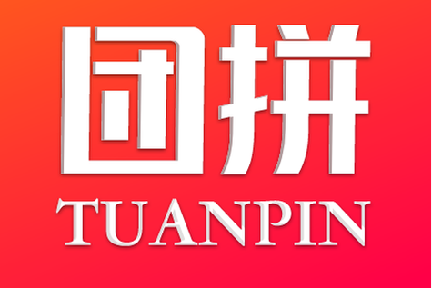 炎兔拼团商城拼团