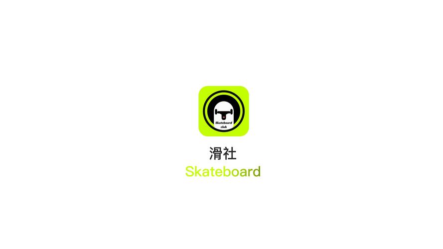 溜溜社视频免费版