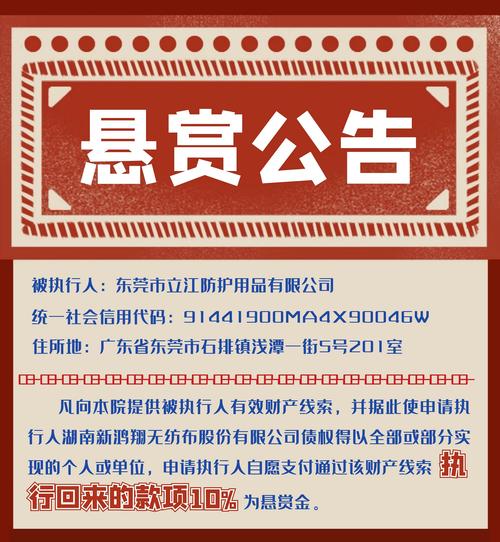 众人悬赏红包版