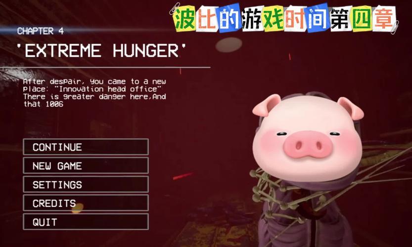 波比养猪红包版a