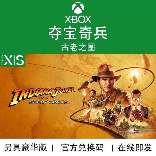 夺宝奇盟官方版图标