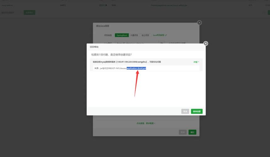 绿洲教育网登陆注