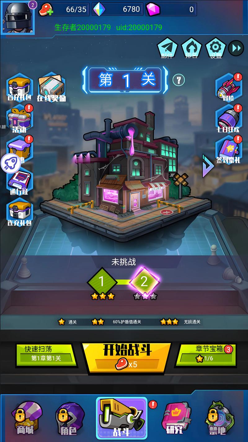 空间塔防红包版