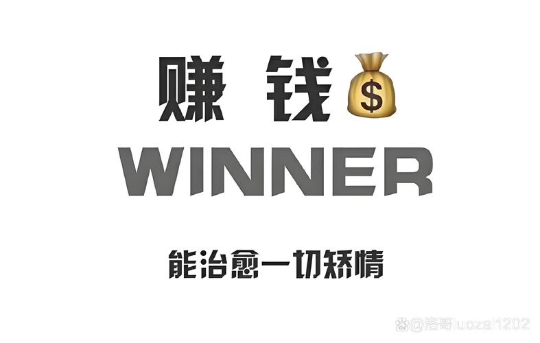必须赚图标