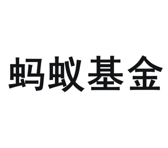 蚂蚁股票基金官网图标