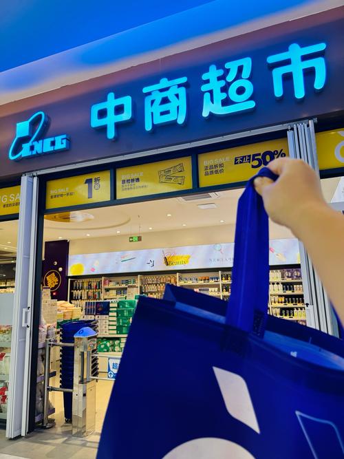中商1购图标