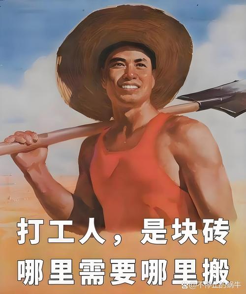 干好工手机版