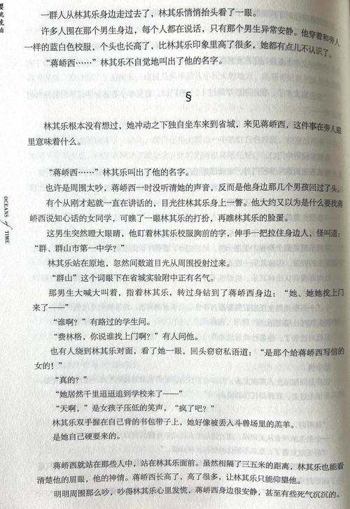 樱桃小说漫画苹果