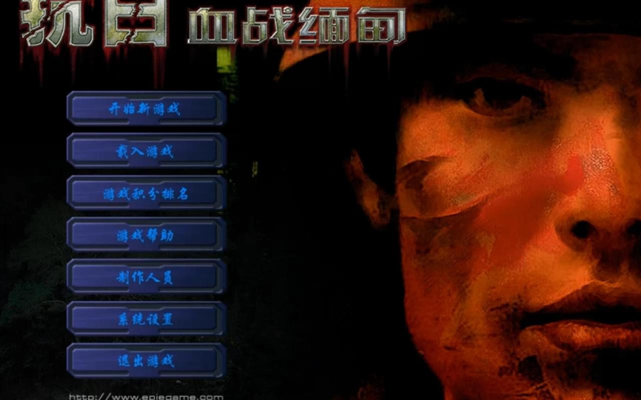 血战缅甸游戏图标