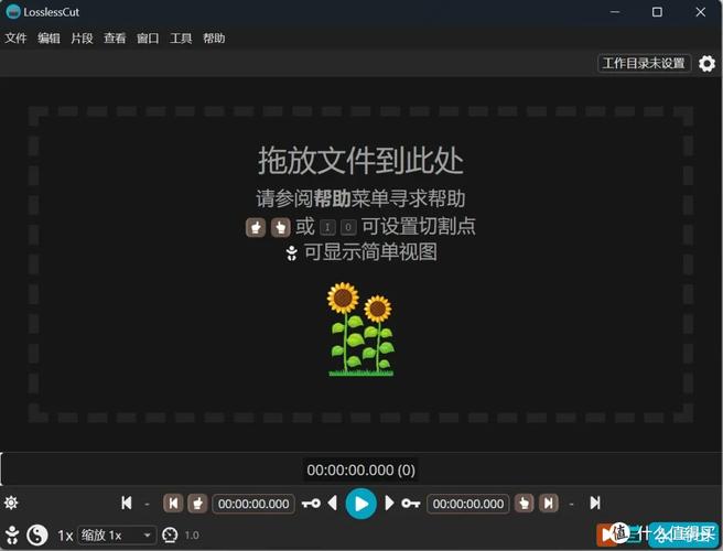 一定牛剪辑