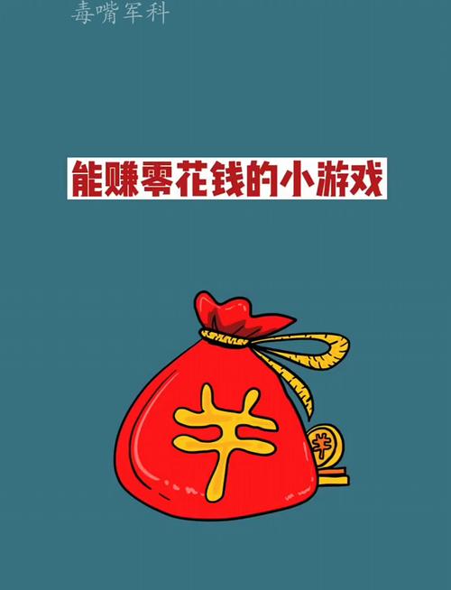轻松游赚钱手机版图标