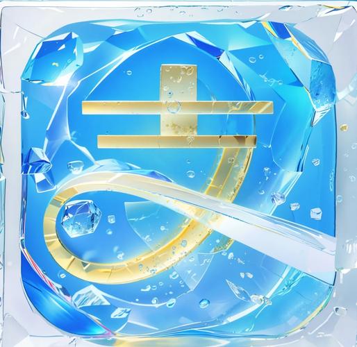 夏日冰冰冲游戏红包版图标