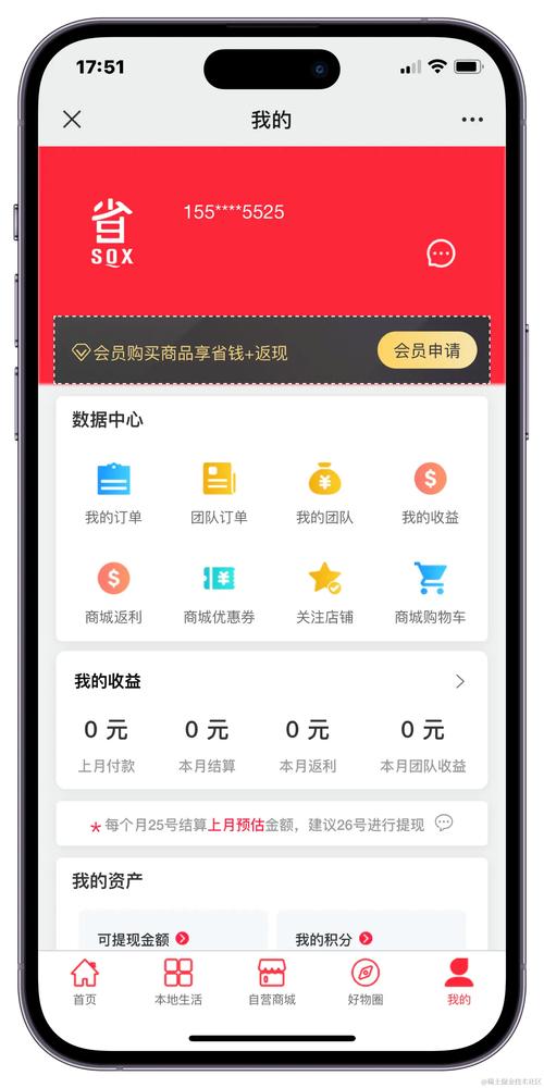 慧淘客