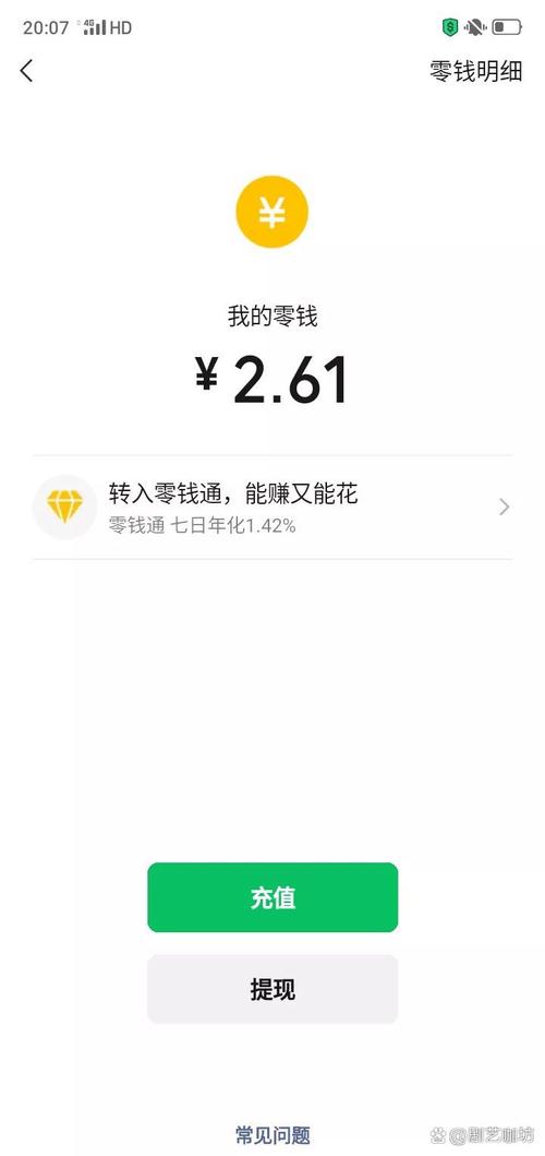 拇指省钱手机版