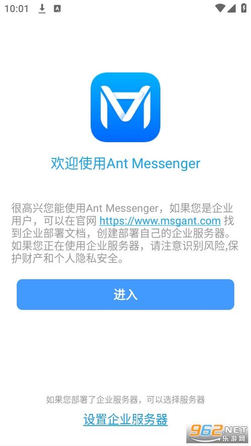 ant小说