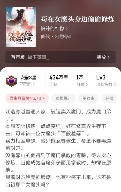万卷免费小说官网